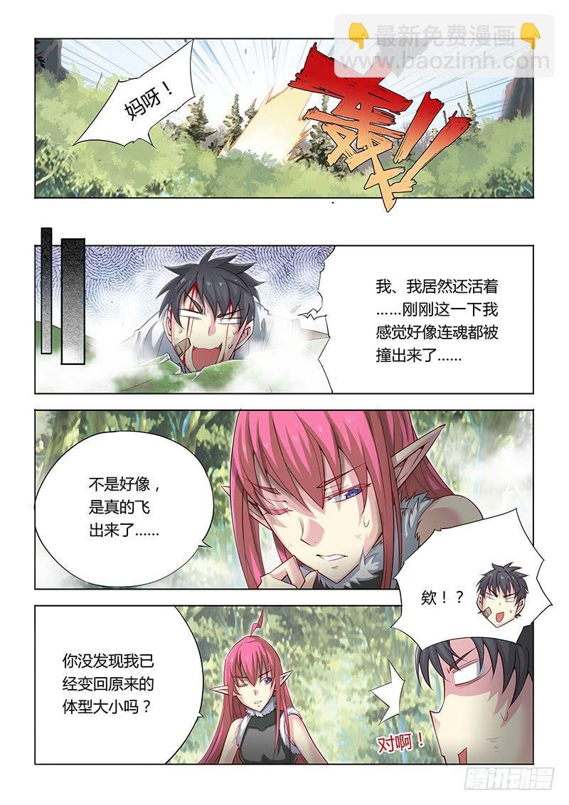 17.游戏开始！