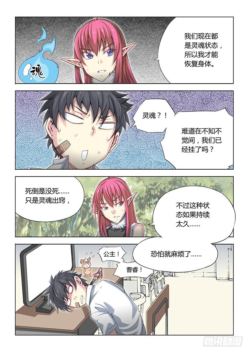 17.游戏开始！