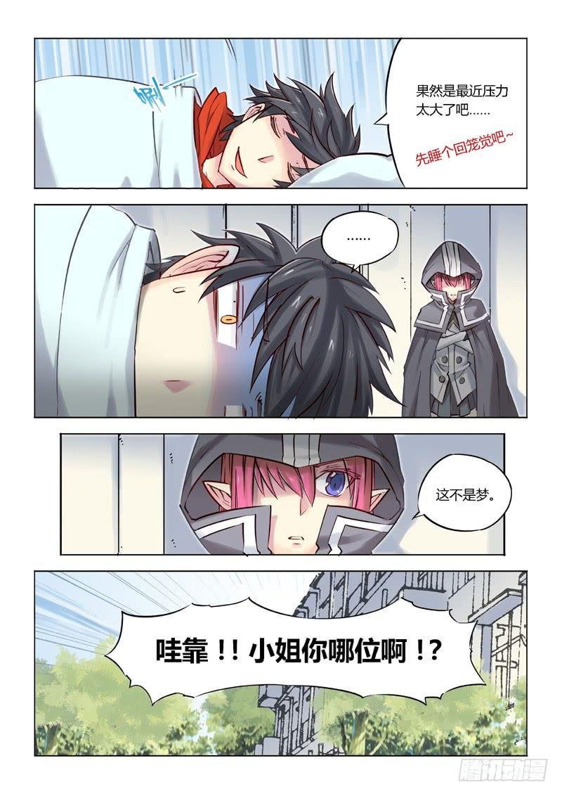 01.目标：征服世界