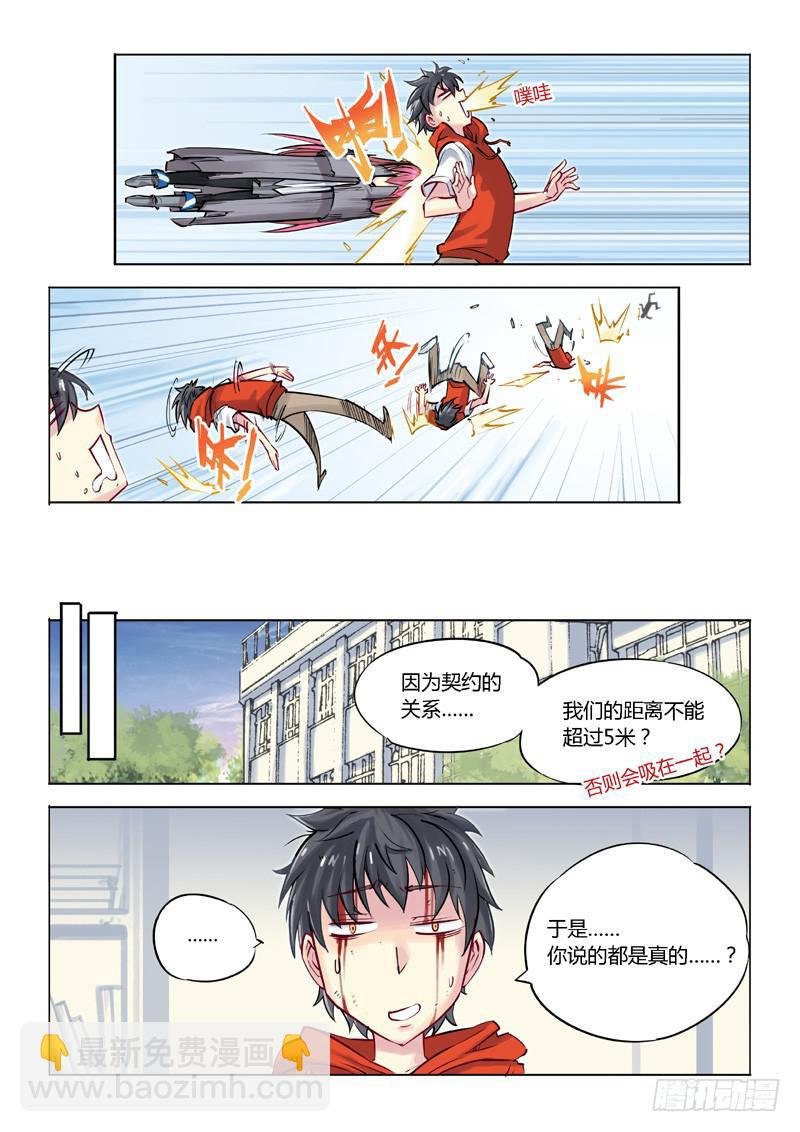 01.目标：征服世界