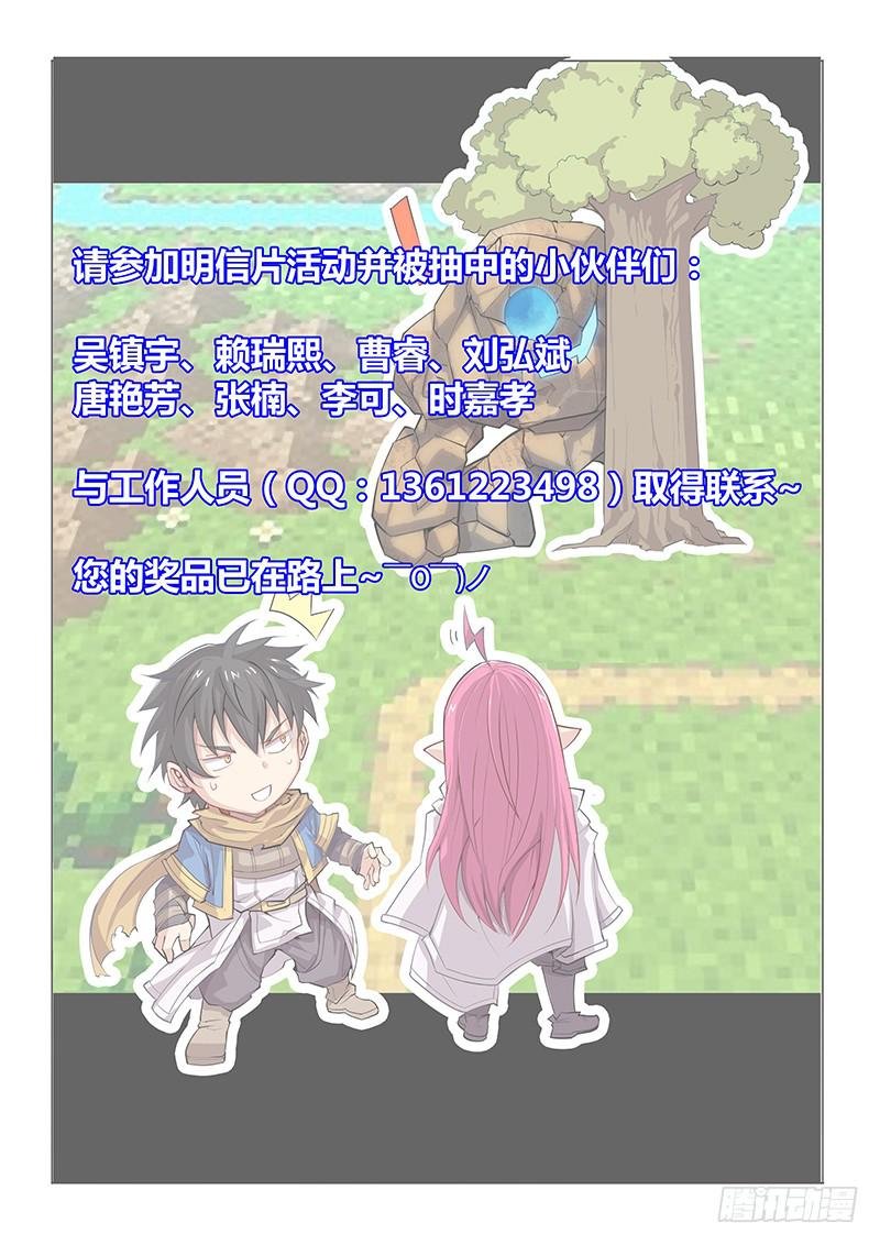 18.并没有新手教程