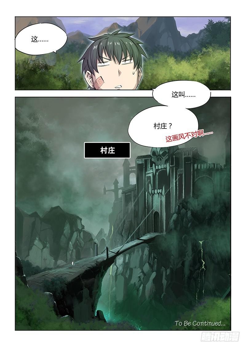 18.并没有新手教程