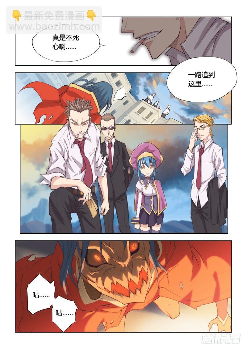 19.城中世界