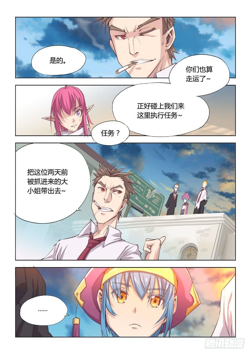 19.城中世界