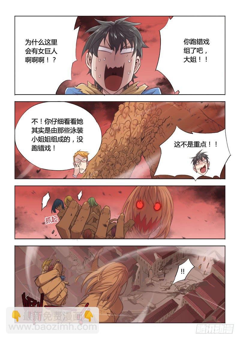 20.围城