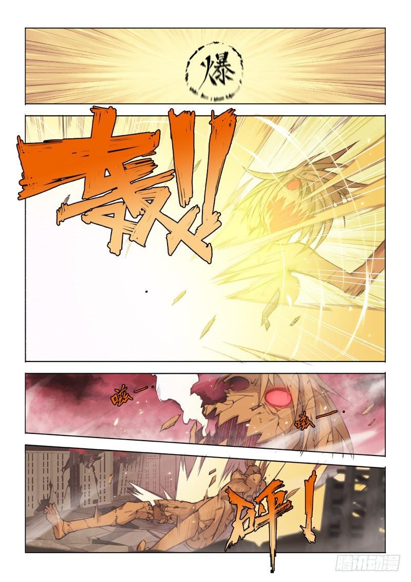 21.驱魔人天团MDZZ