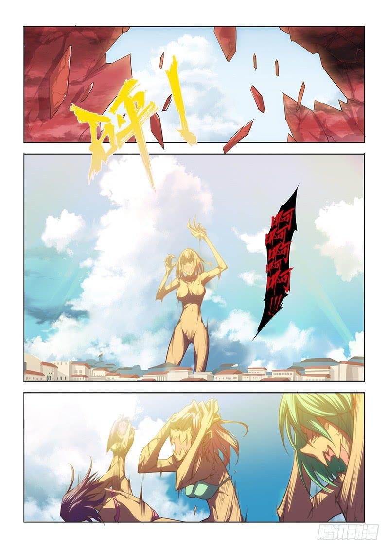 22.驱魔人天团MDZZ 2.0