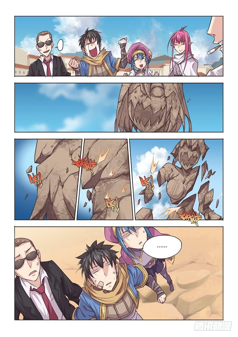 22.驱魔人天团MDZZ 2.0