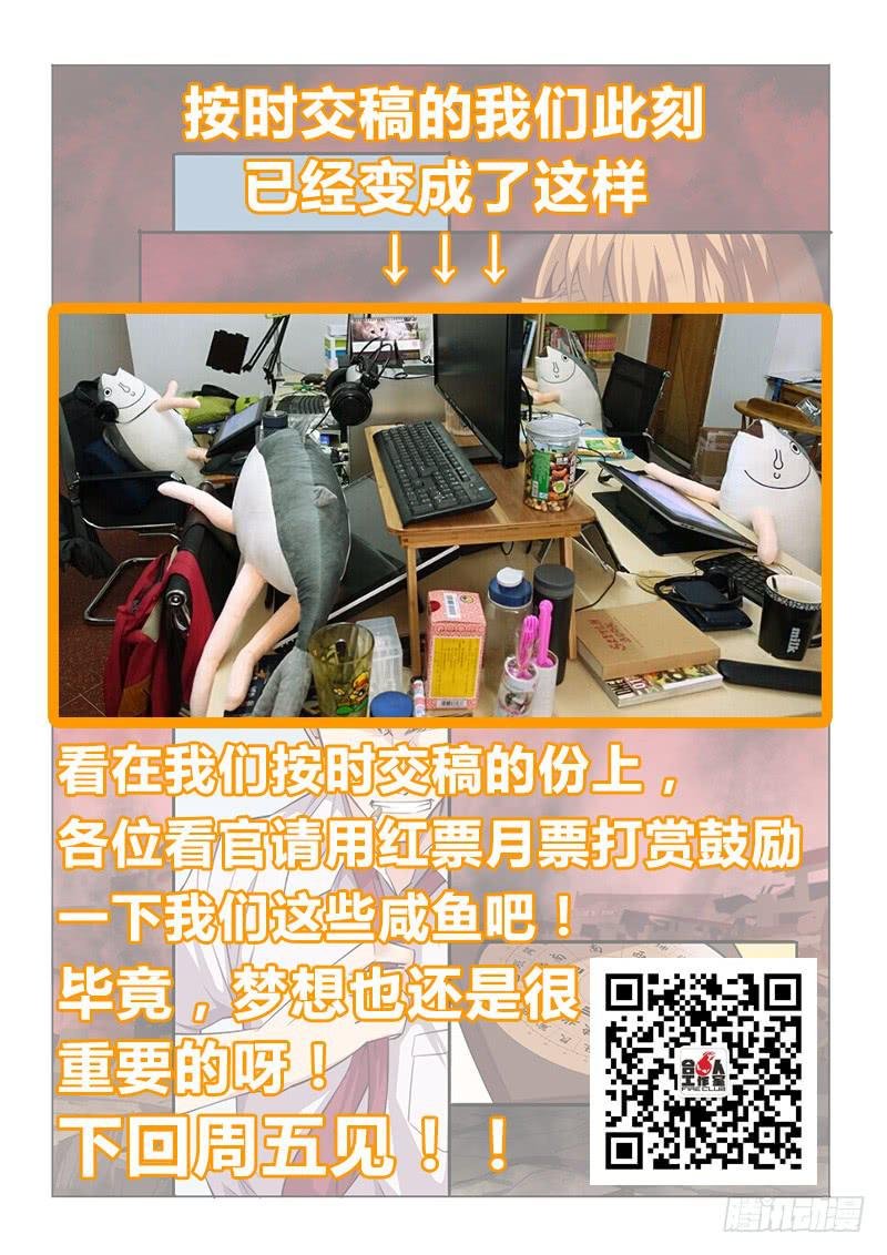 22.驱魔人天团MDZZ 2.0