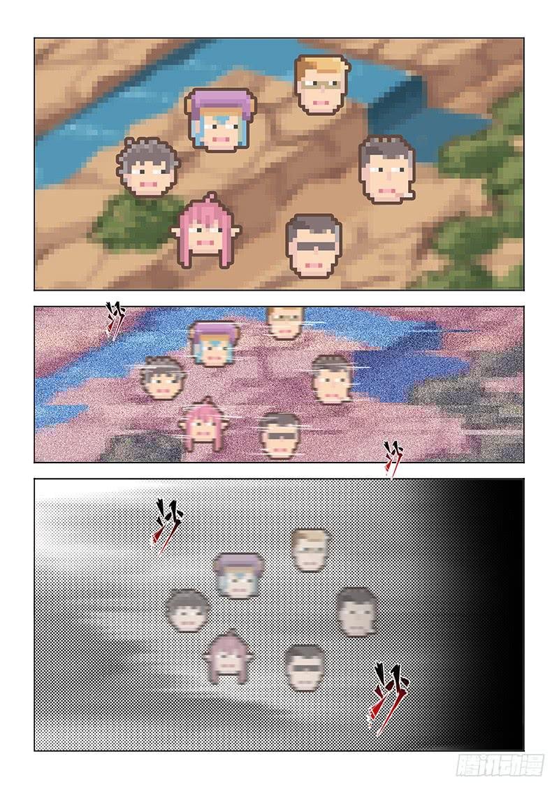 23.逃出