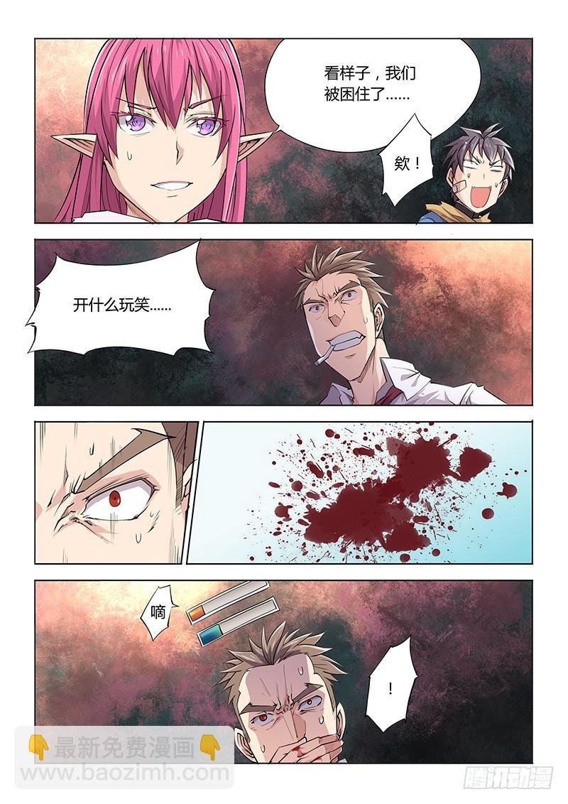 23.逃出