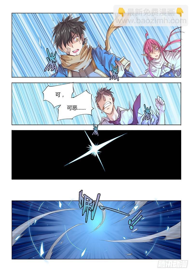 24.Restart