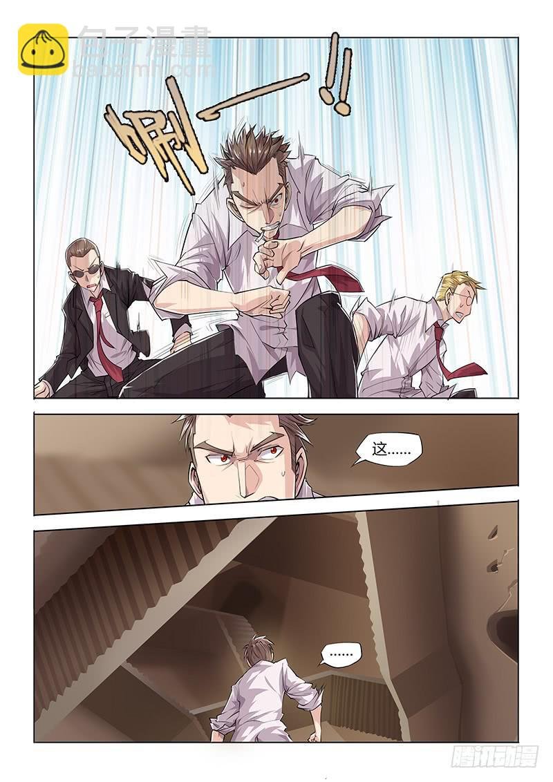 24.Restart