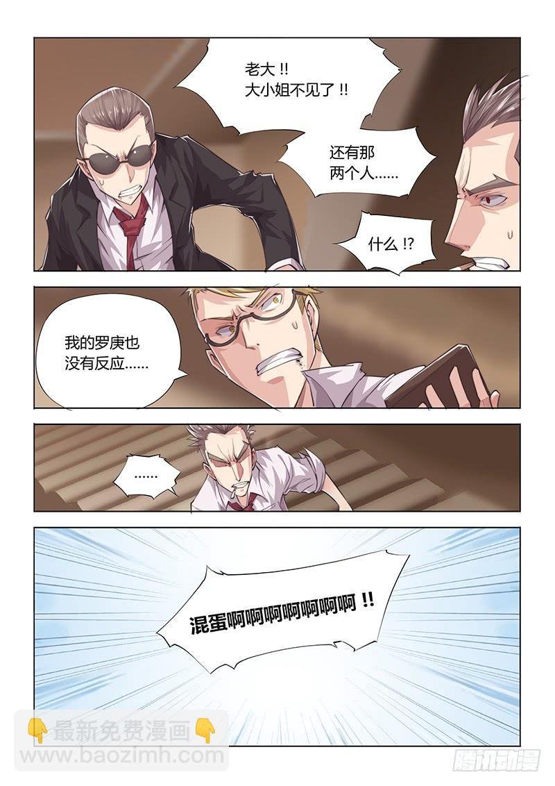 24.Restart
