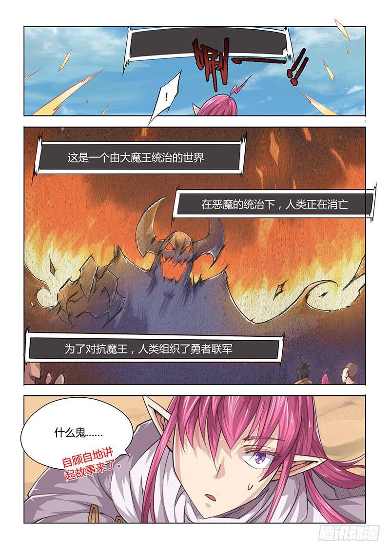 25.新任务