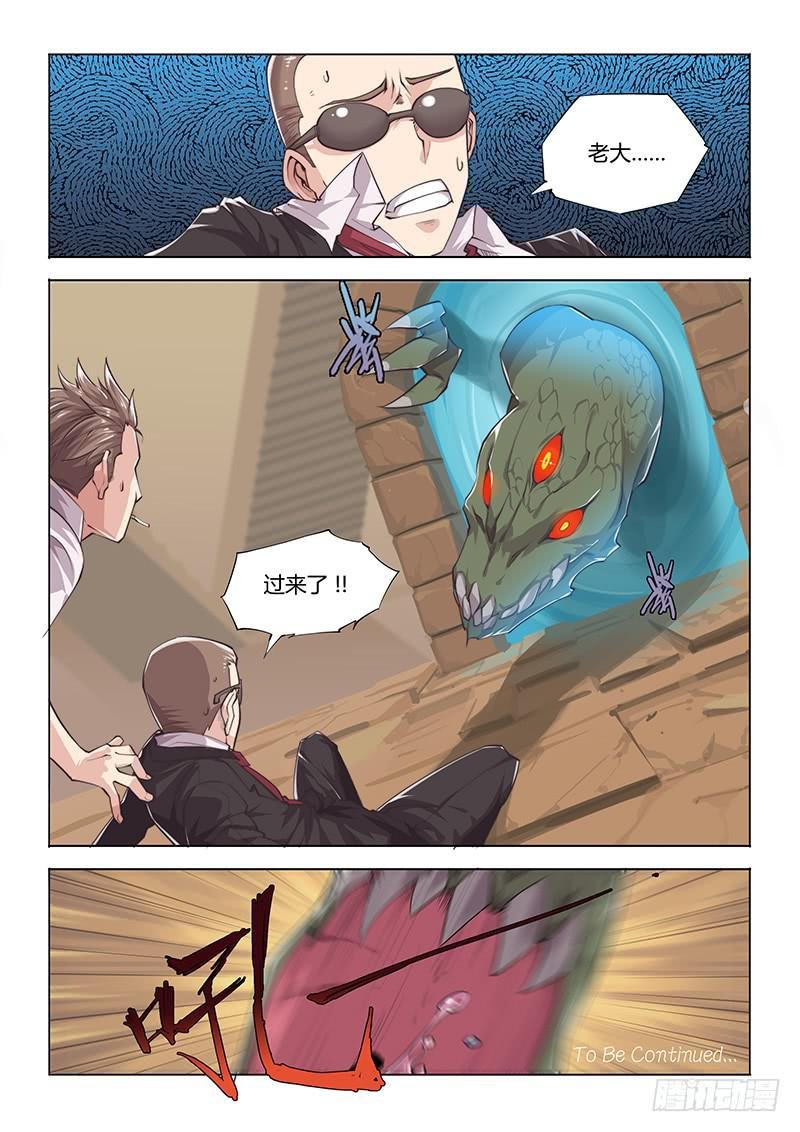 25.新任务