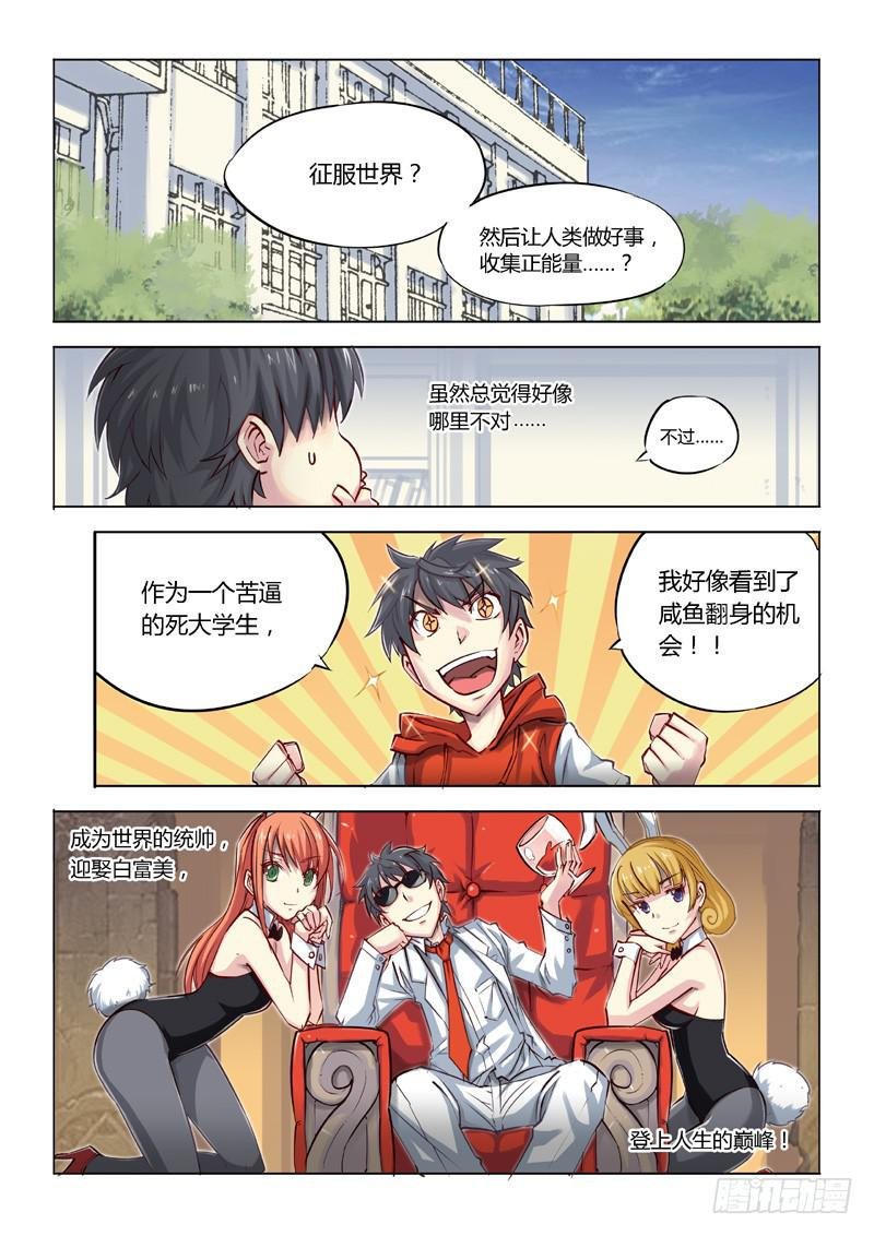 02.战斗·开始！