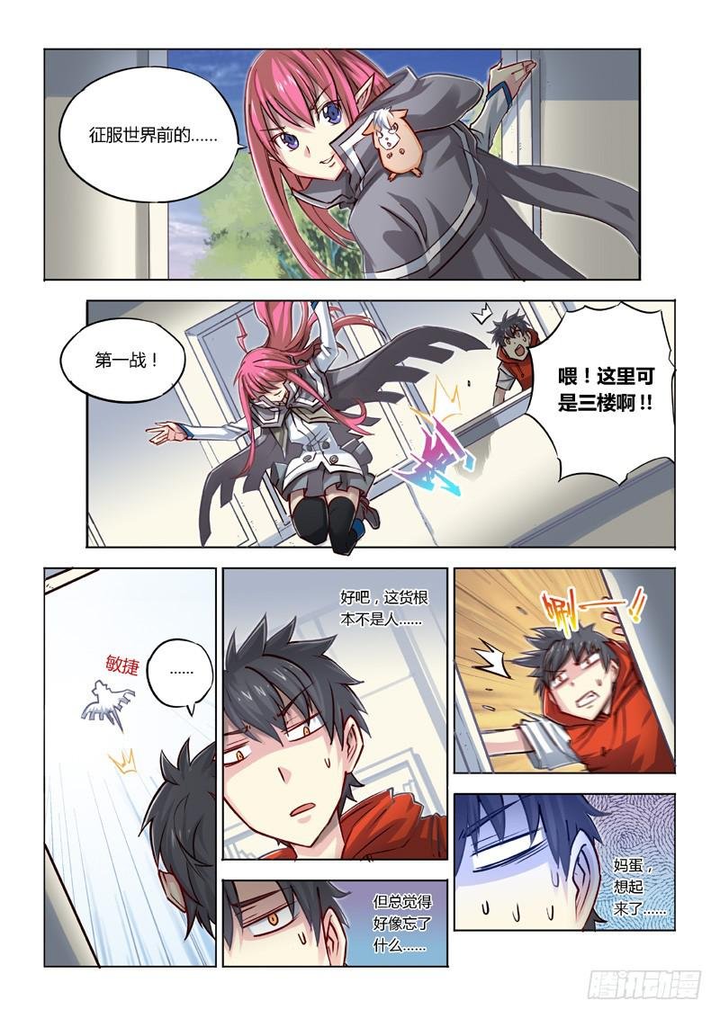 02.战斗·开始！