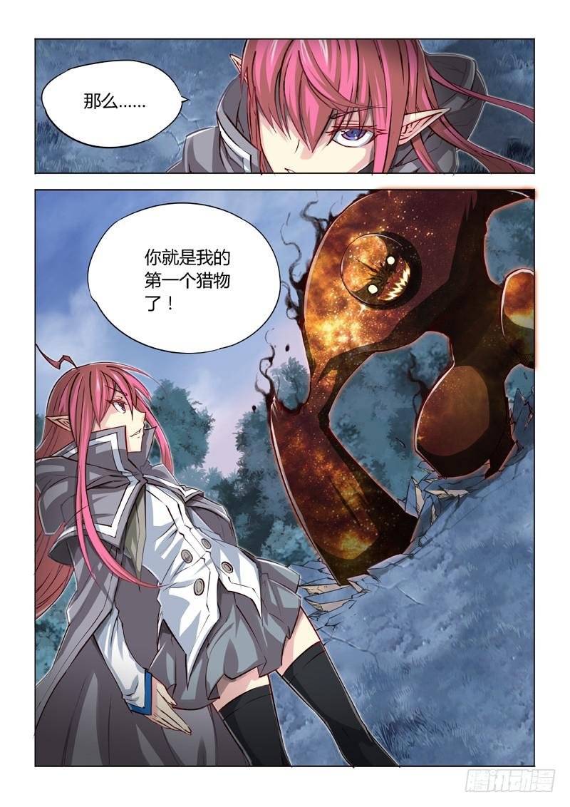 02.战斗·开始！
