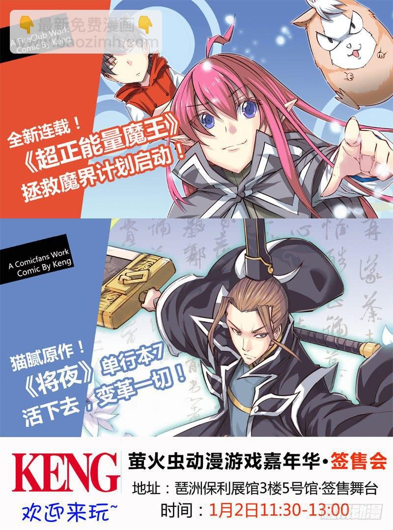 02.战斗·开始！
