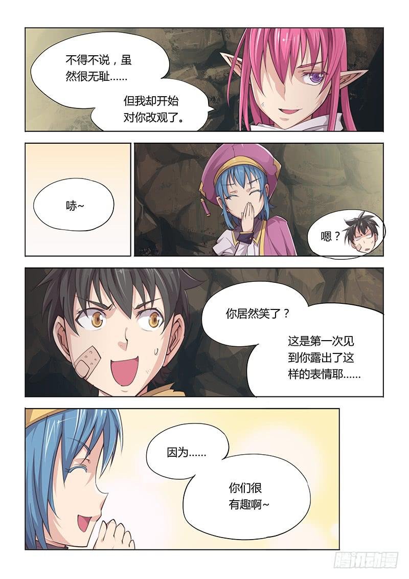 29.高玩真可怕