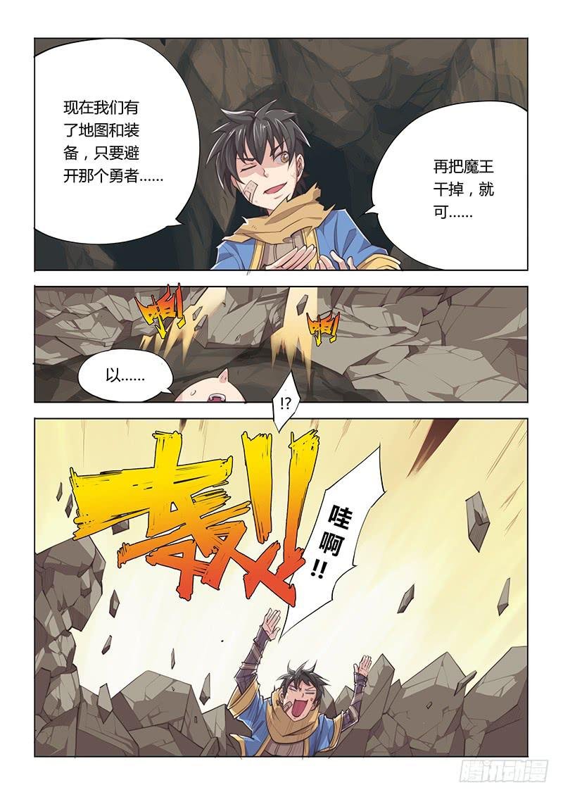 29.高玩真可怕