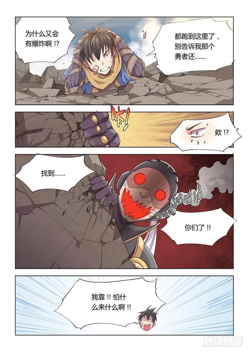 29.高玩真可怕
