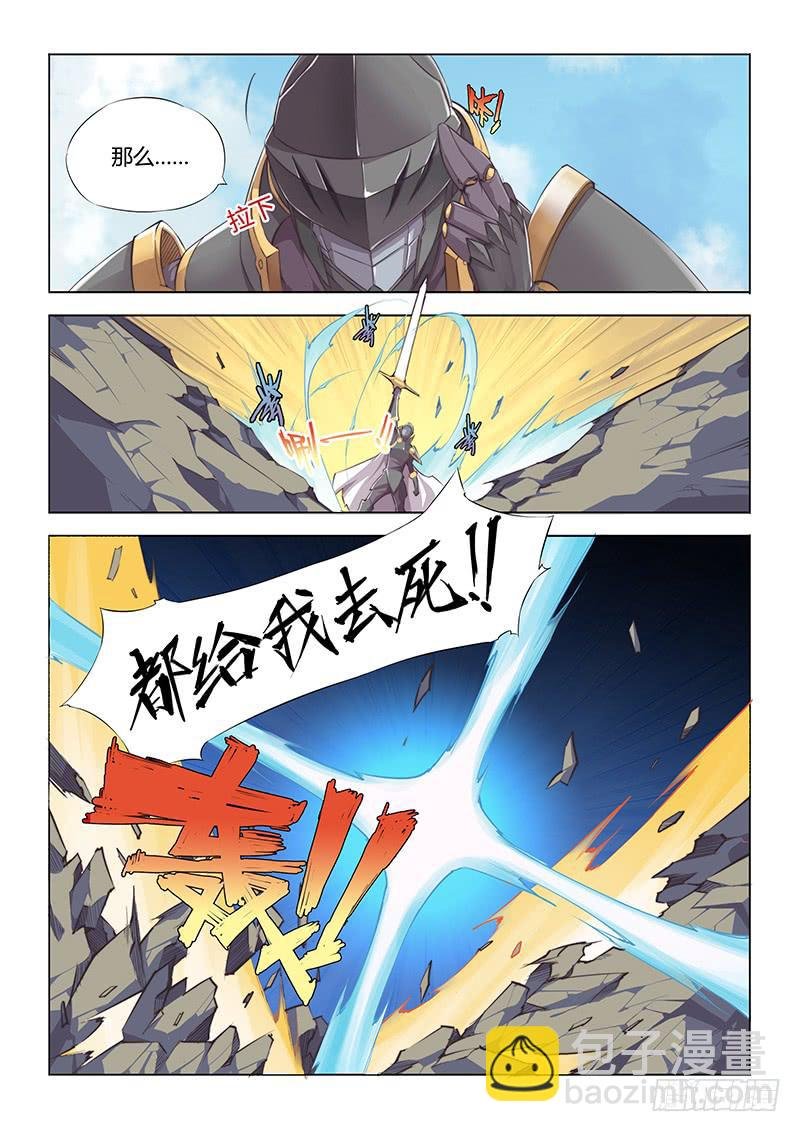 29.高玩真可怕