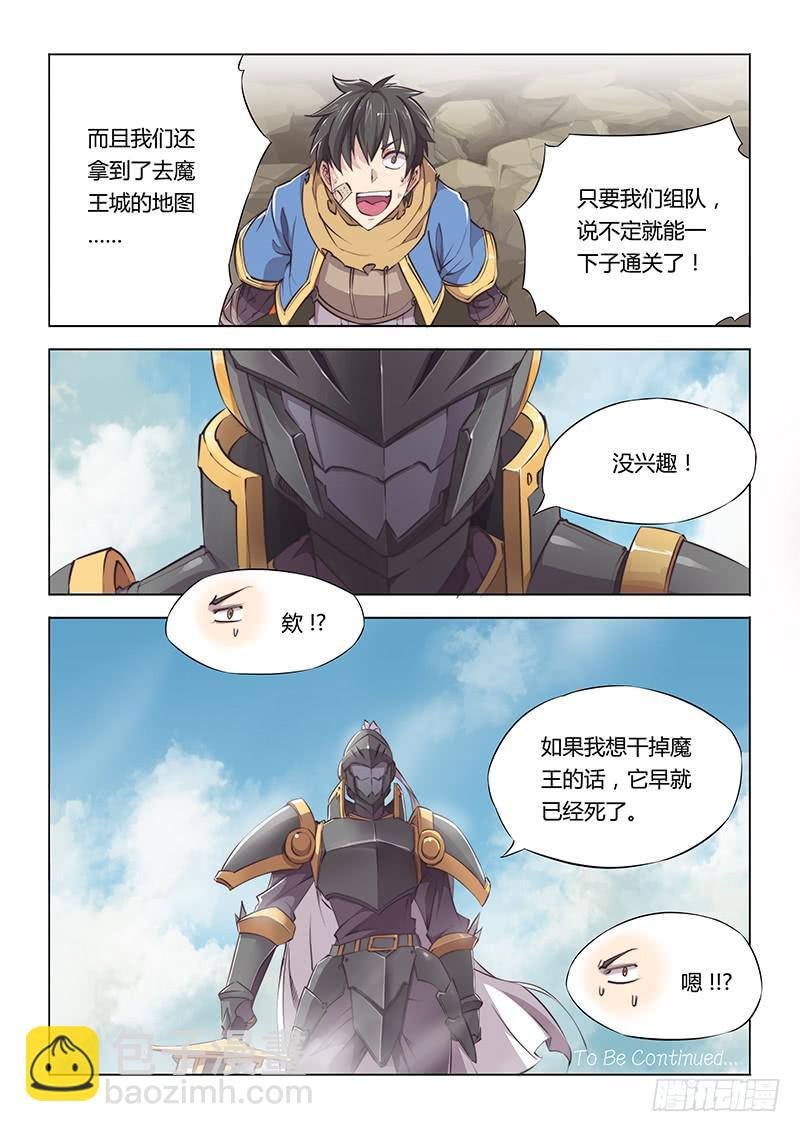 29.高玩真可怕