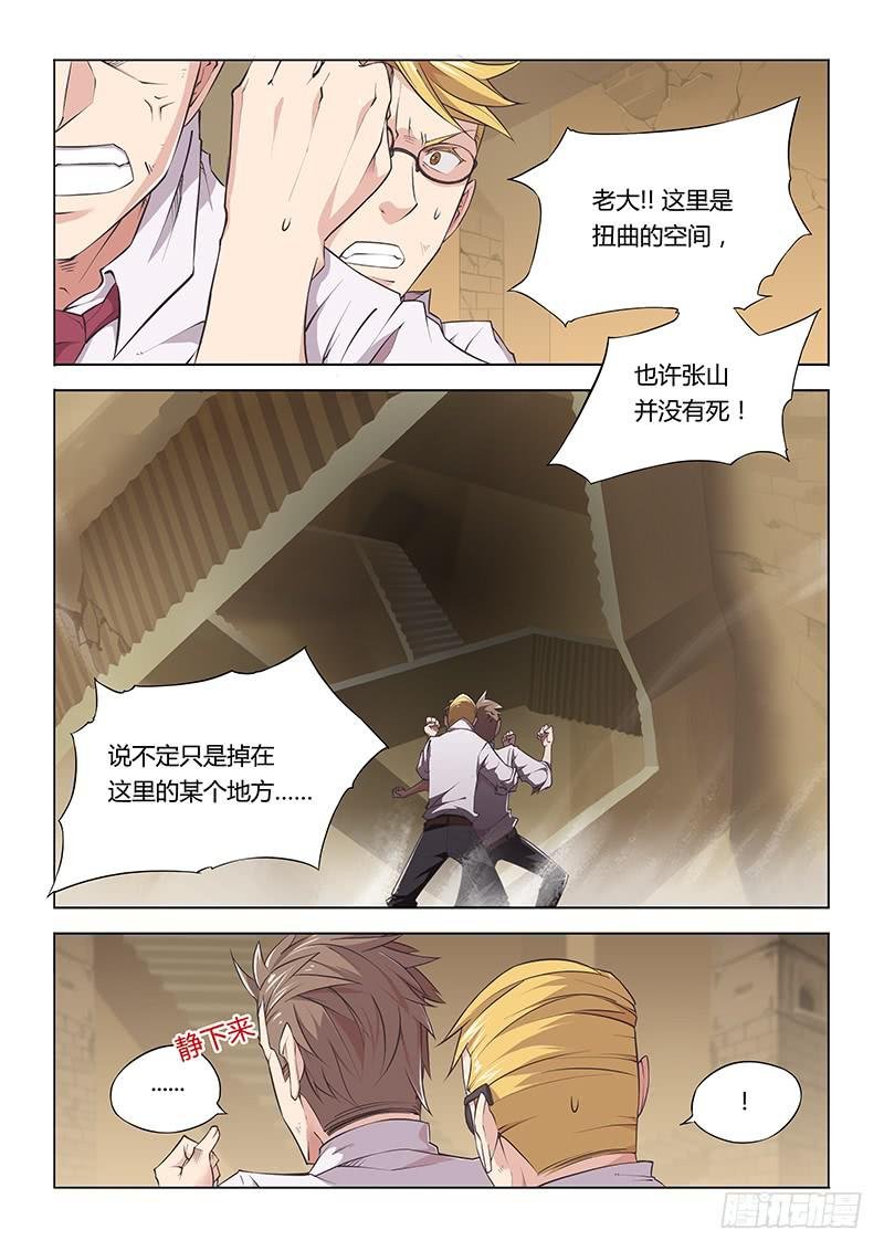 30.勇者的基本素养 都是屁