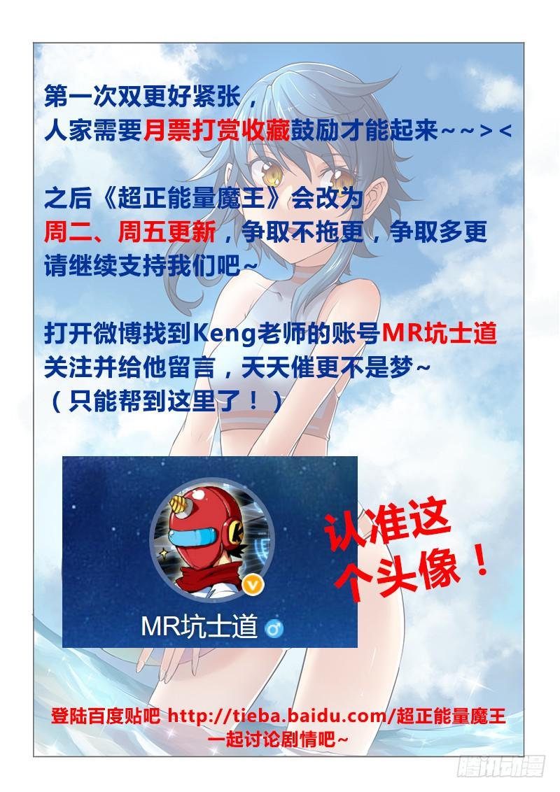 30.勇者的基本素养 都是屁