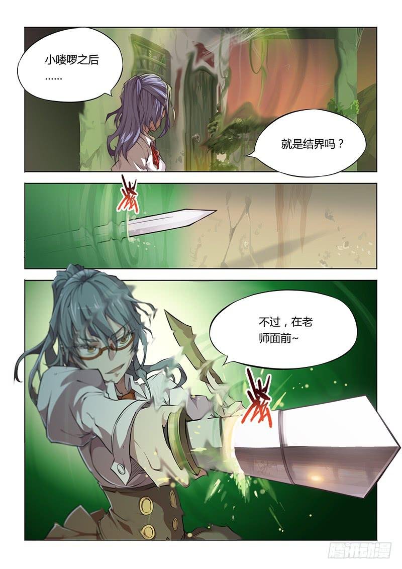 32.私教时间♥
