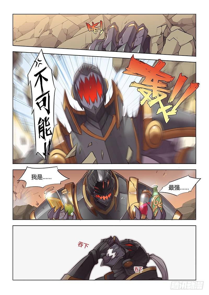 33.该你的，逃不掉