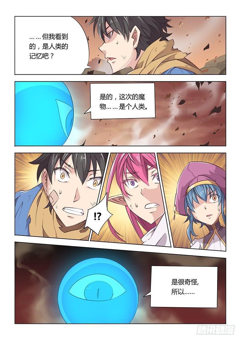 34.步步紧逼