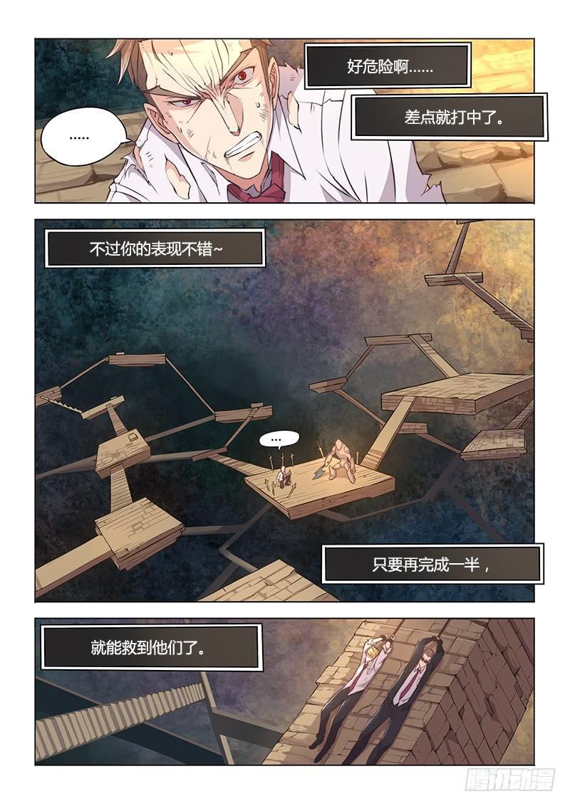 35.死亡回廊