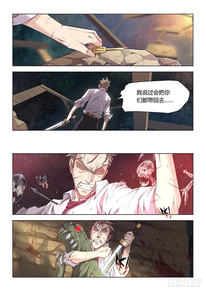 35.死亡回廊