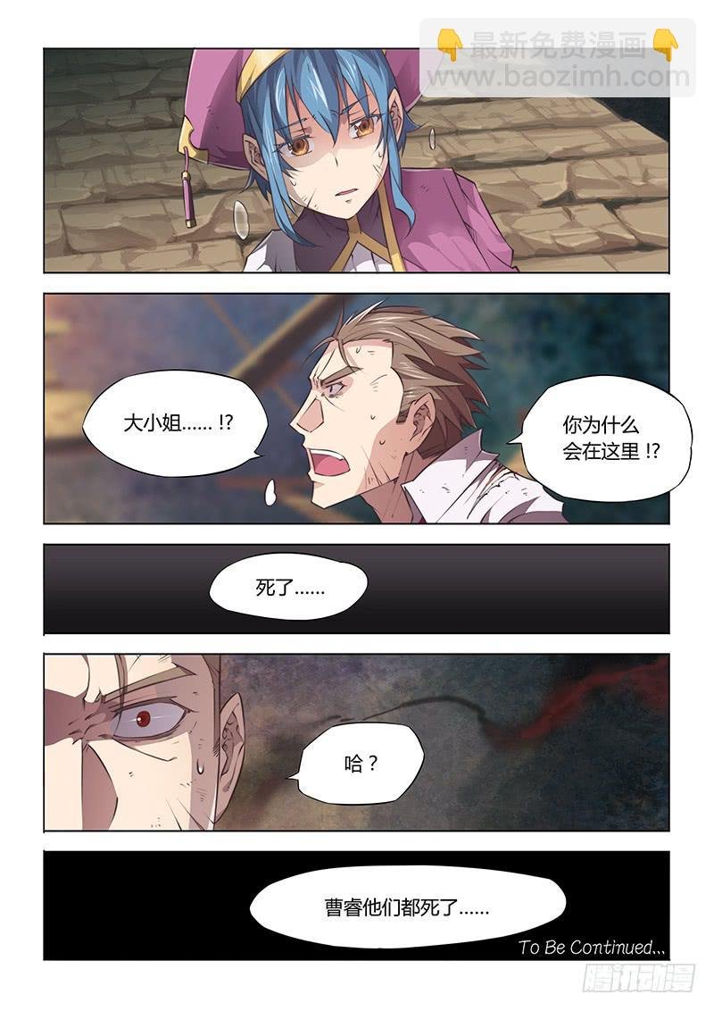 36.没有一点点防备