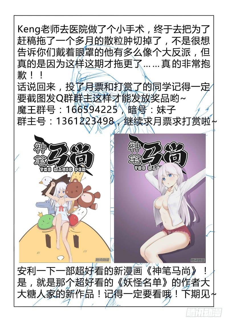 37.念念不忘，必有回响