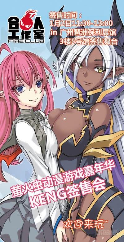 03.潘多拉vs负能量