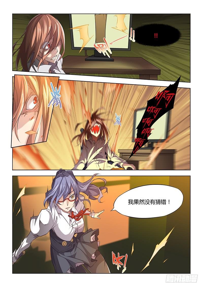 39.神队友