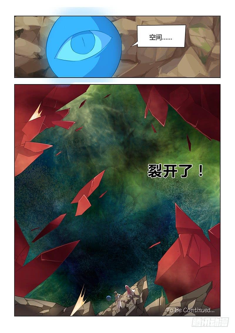 39.神队友
