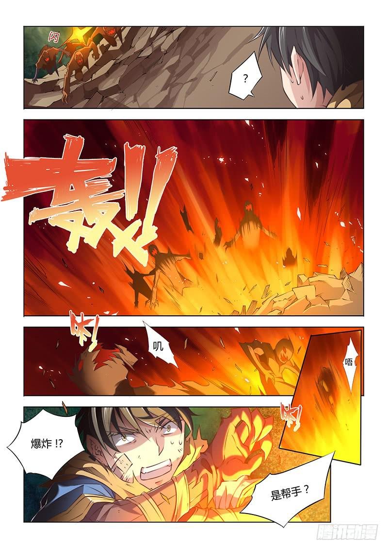 40.会合？