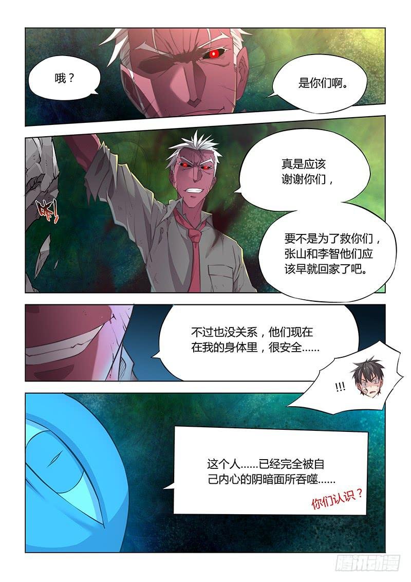 40.会合？