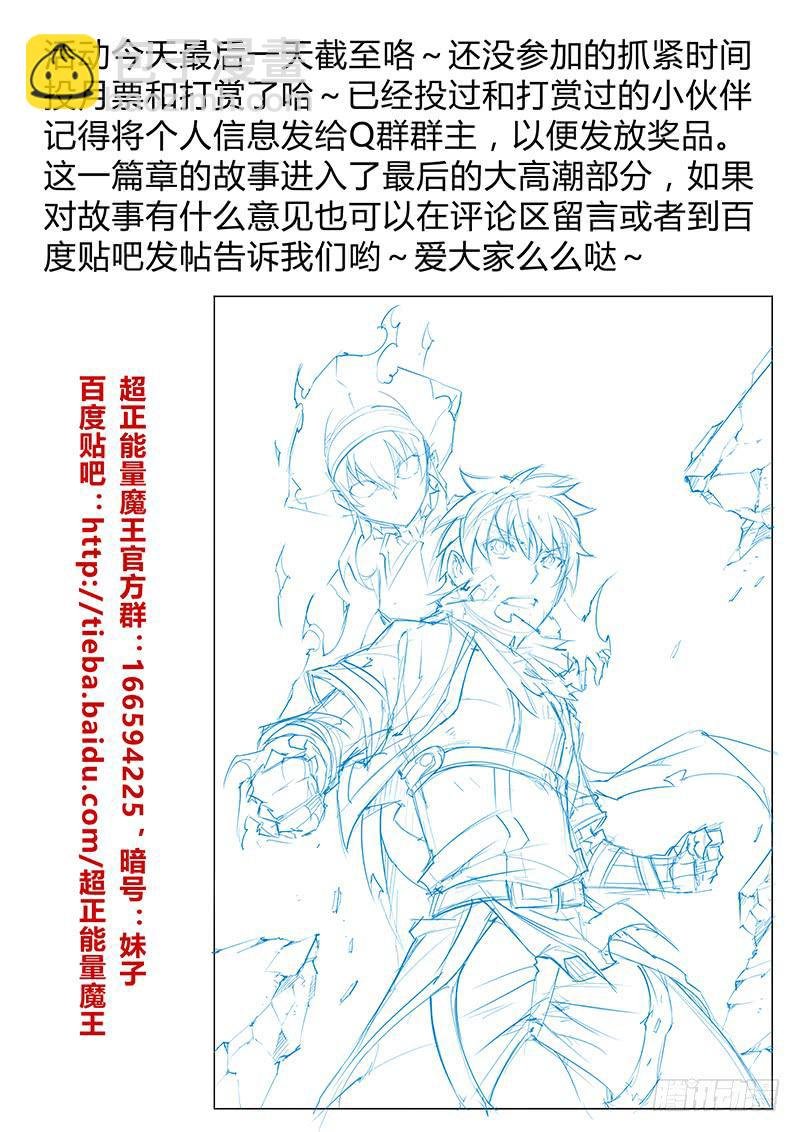 40.会合？