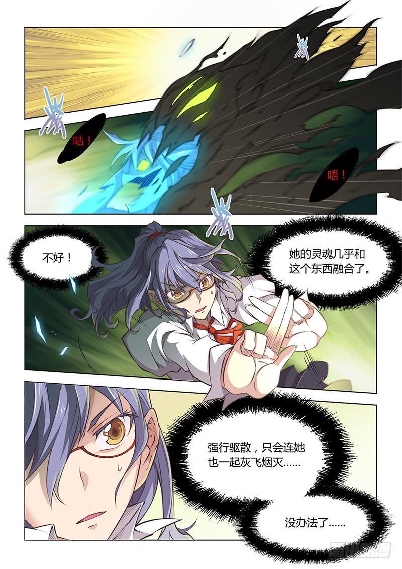 41.魂牵梦萦