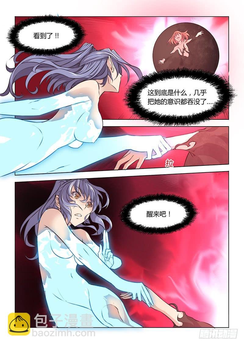 41.魂牵梦萦