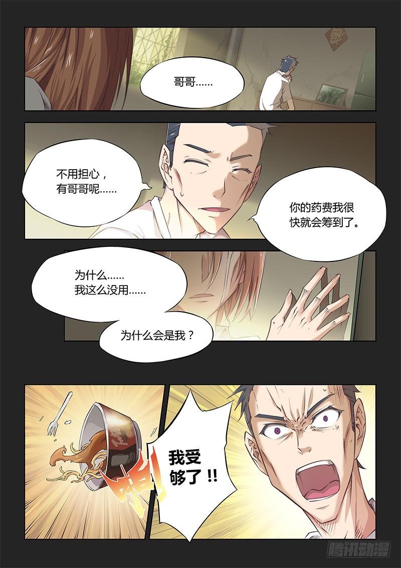 41.魂牵梦萦