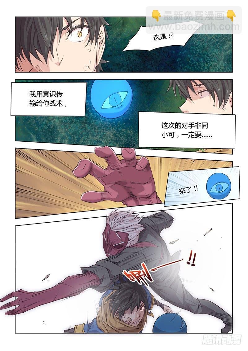 41.魂牵梦萦
