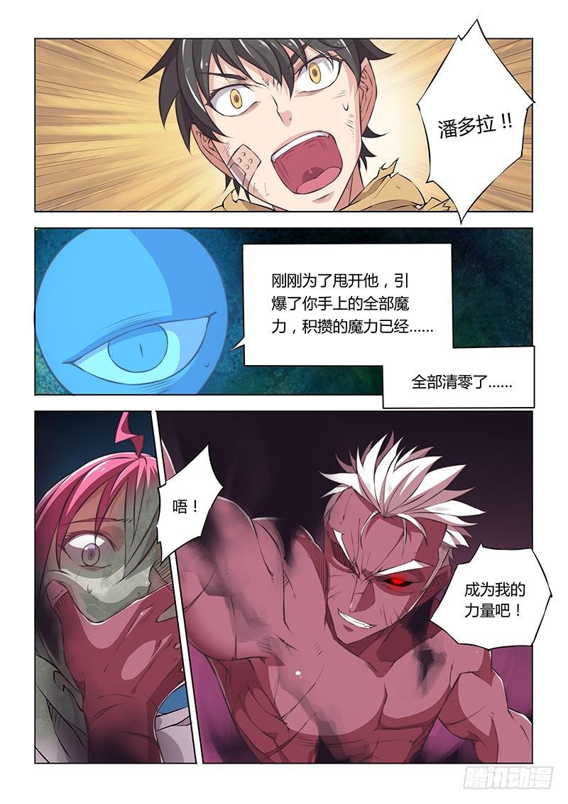 42.恶斗
