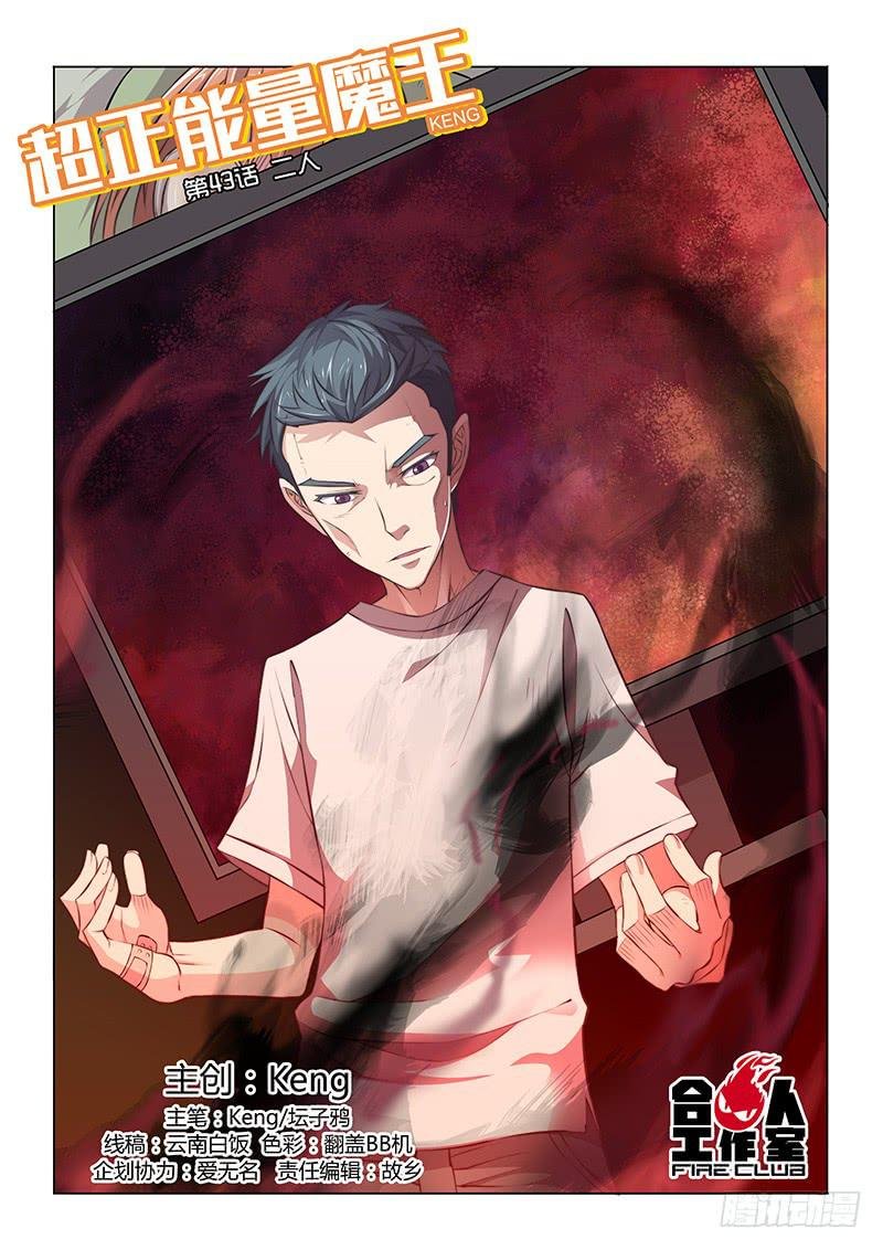 43.二人